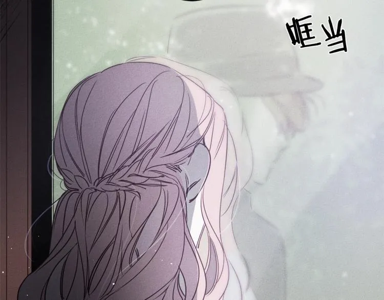 第3话 邀请 第69页