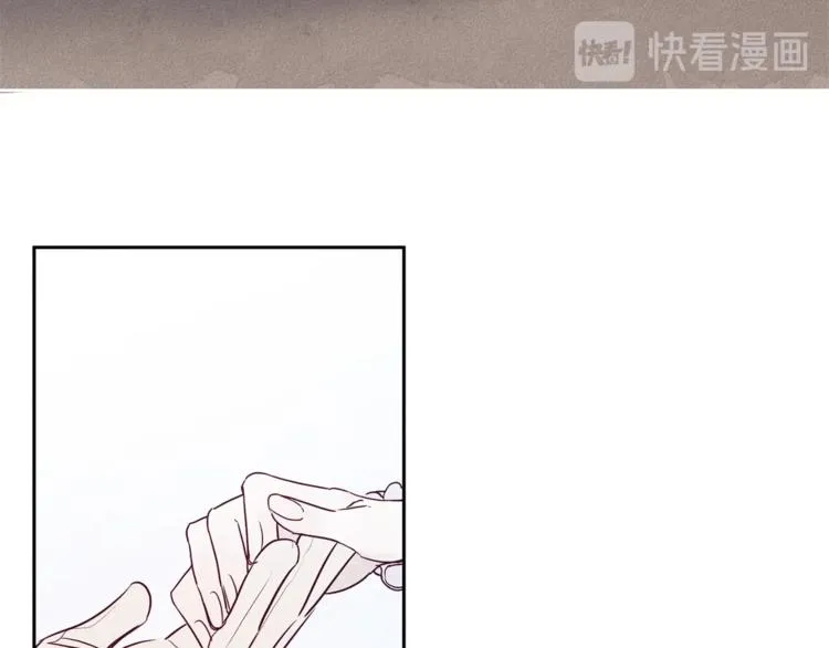 第3话 邀请 第86页