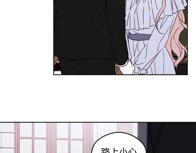 第3话 邀请 第89页
