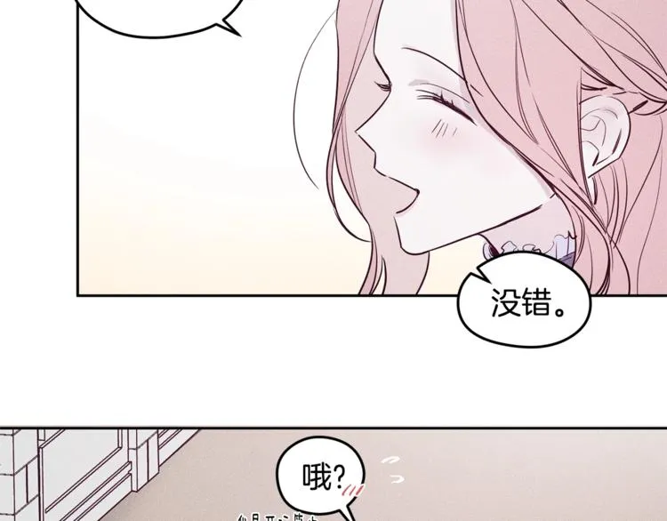 第3话 邀请 第100页