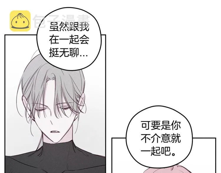 第3话 邀请 第102页