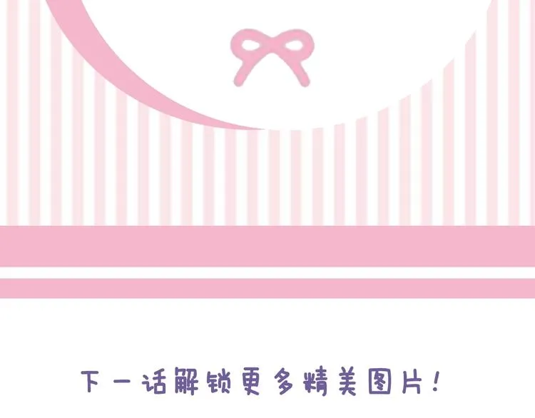 第3话 邀请 第127页