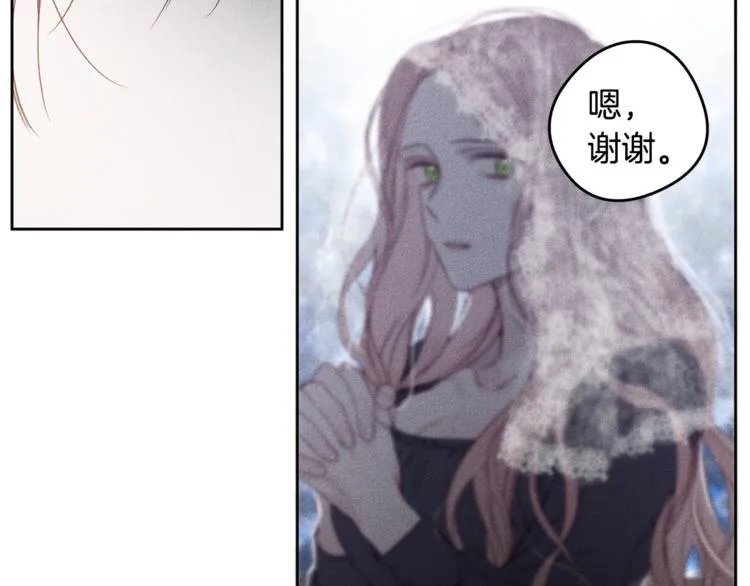第2话 遇见 第11页