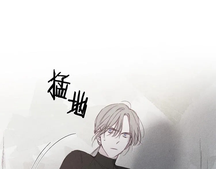 第2话 遇见 第13页