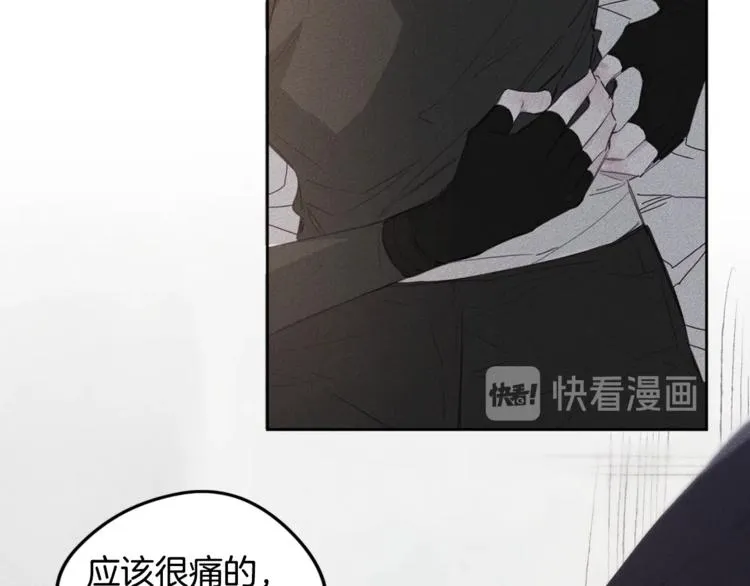 第2话 遇见 第31页