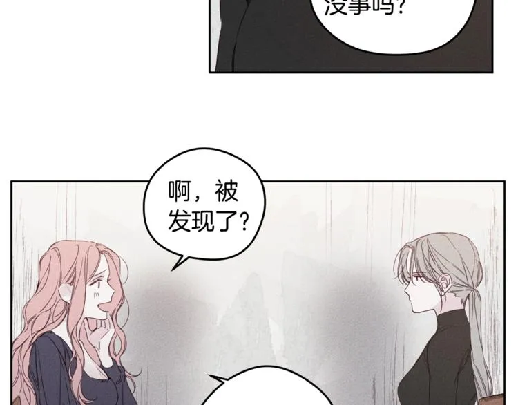 第2话 遇见 第42页