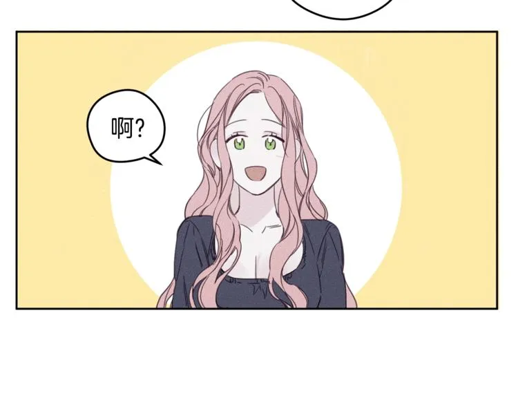 第2话 遇见 第47页