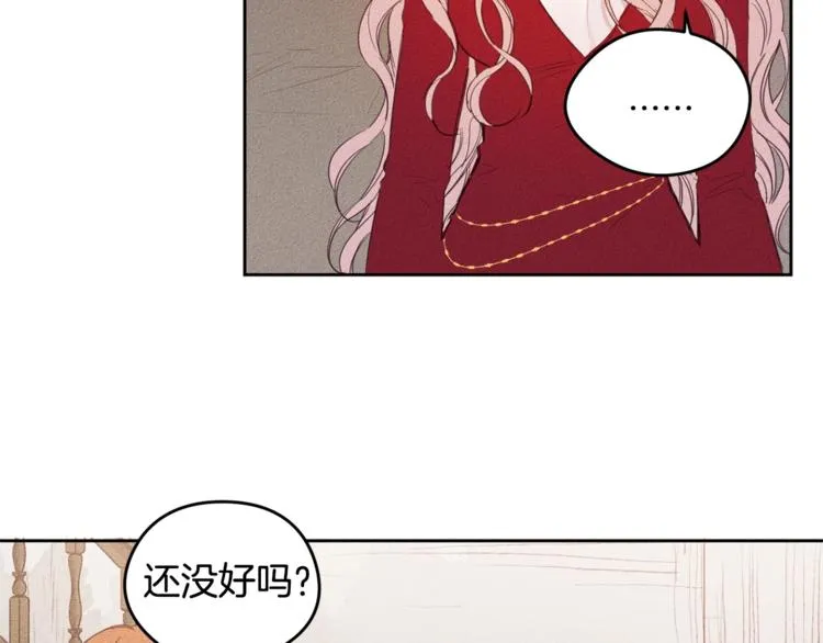 第2话 遇见 第56页