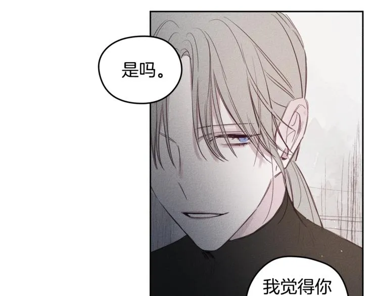 第2话 遇见 第60页