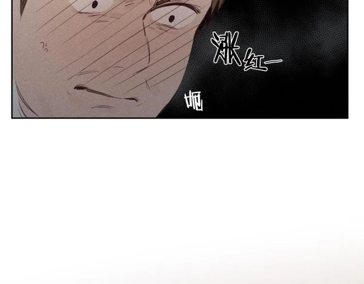 第2话 遇见 第63页