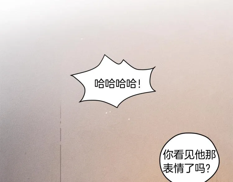 第2话 遇见 第64页
