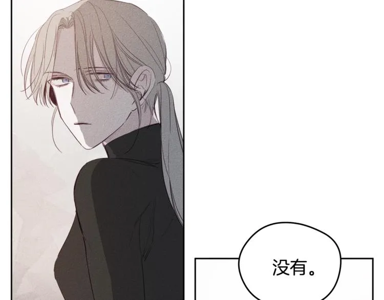 第2话 遇见 第80页