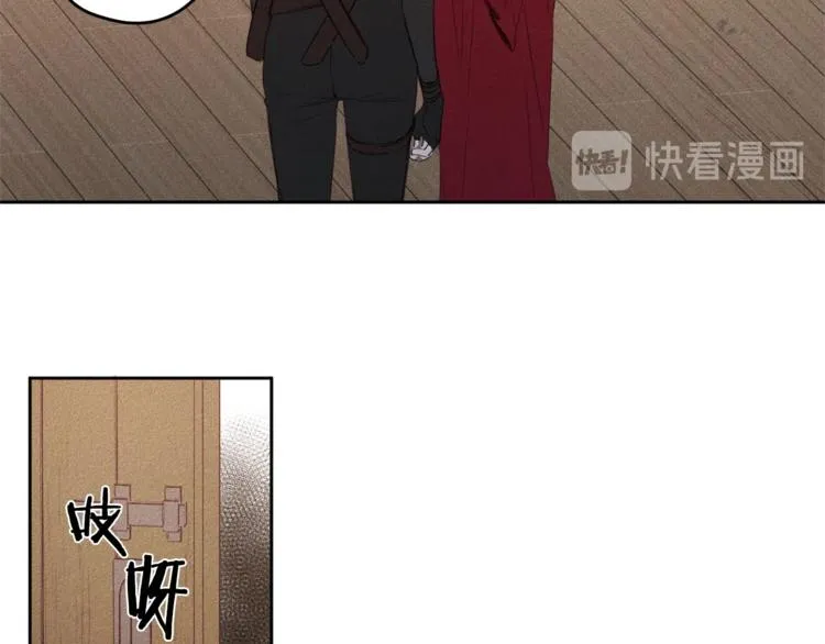 第2话 遇见 第89页
