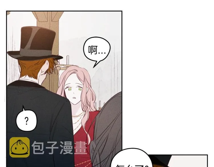第2话 遇见 第101页