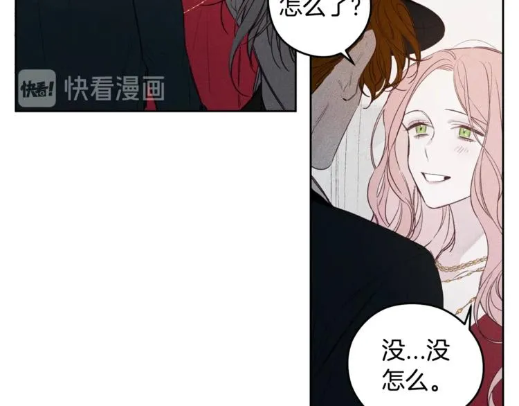 第2话 遇见 第102页
