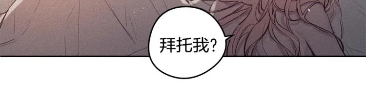 第2话 遇见 第109页