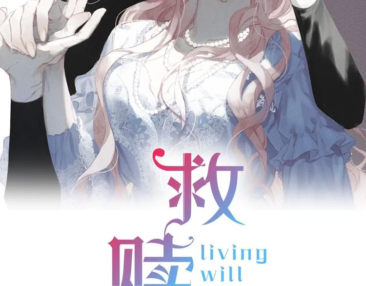 第1话 教堂的光 第2页