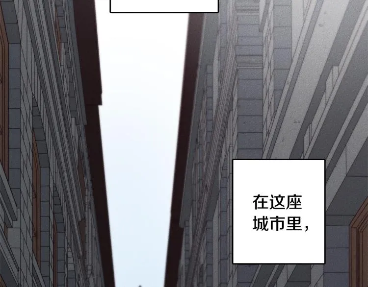 第1话 教堂的光 第10页