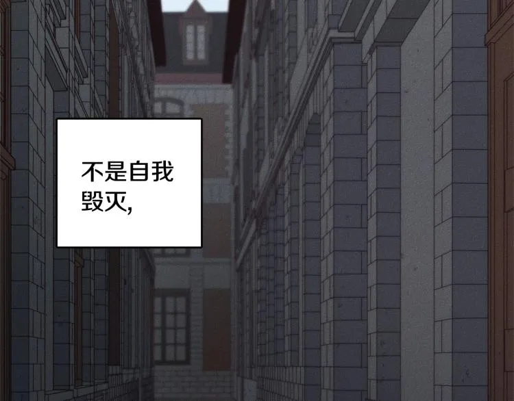 第1话 教堂的光 第11页