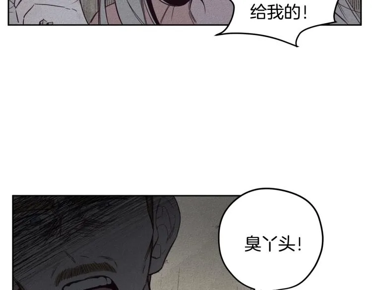 第1话 教堂的光 第15页