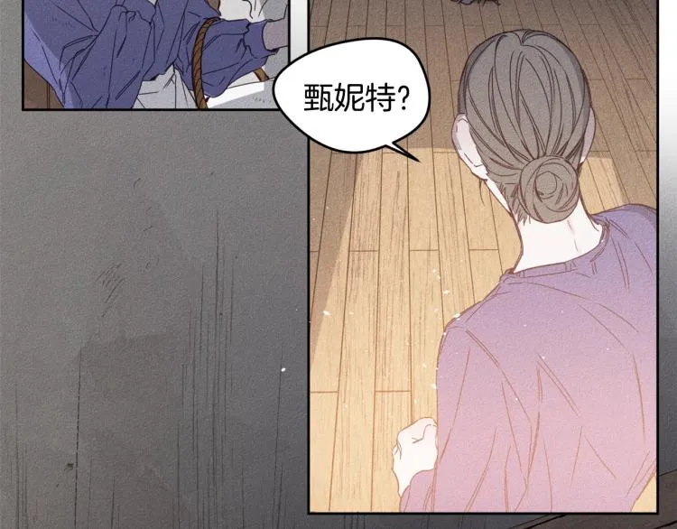 第1话 教堂的光 第22页