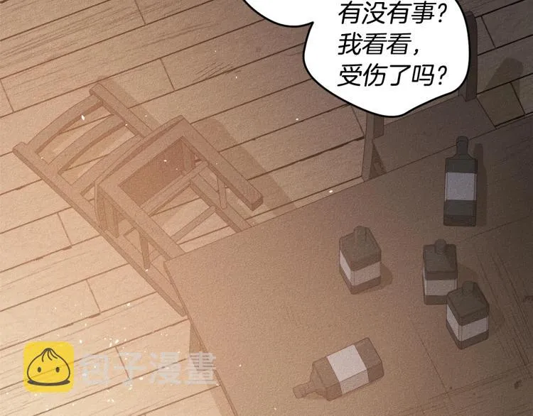 第1话 教堂的光 第24页