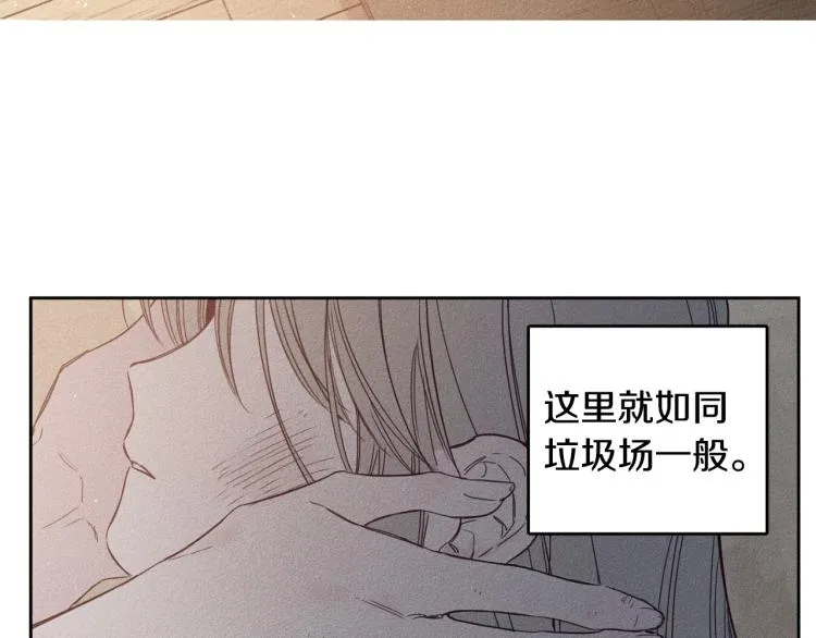 第1话 教堂的光 第25页