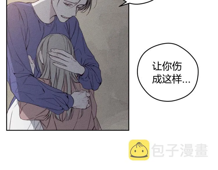 第1话 教堂的光 第27页
