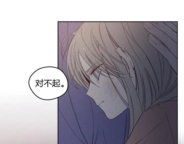 第1话 教堂的光 第29页