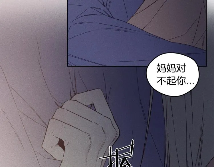 第1话 教堂的光 第30页