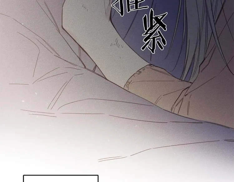 第1话 教堂的光 第31页
