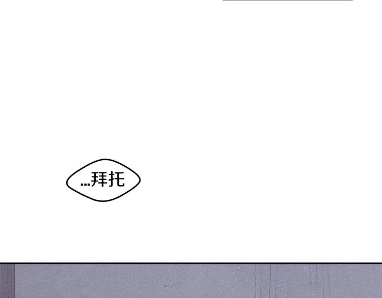 第1话 教堂的光 第33页