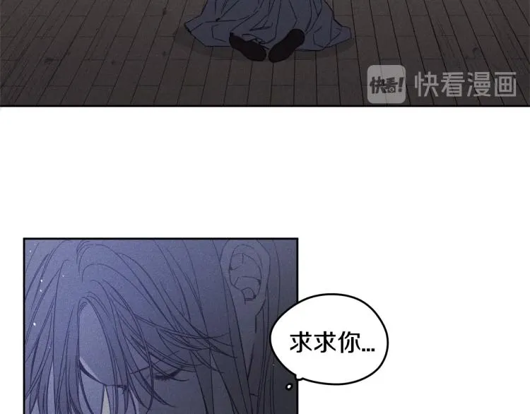 第1话 教堂的光 第35页