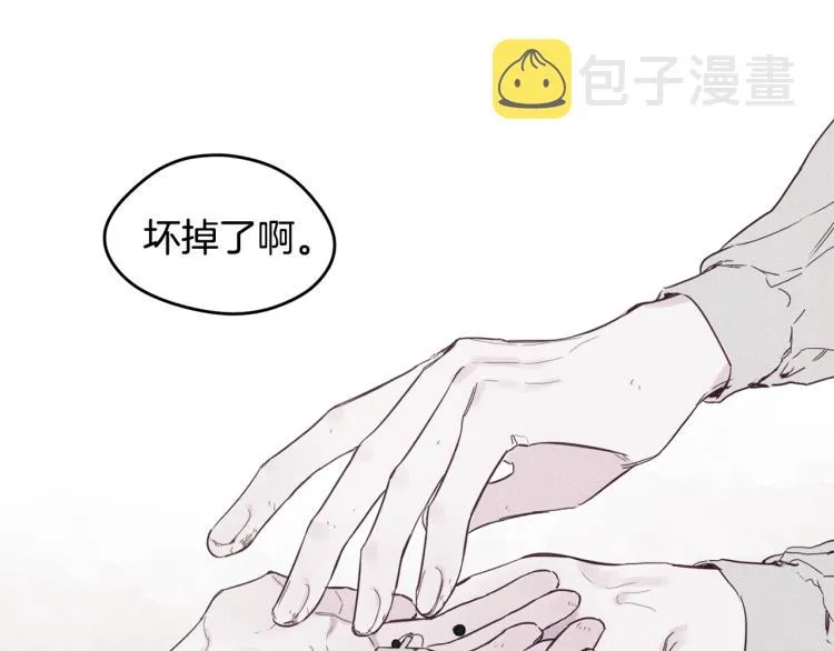 第1话 教堂的光 第38页