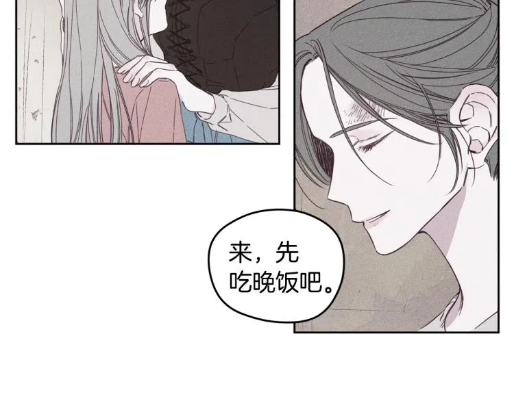 第1话 教堂的光 第41页