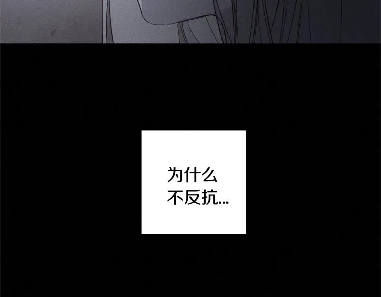 第1话 教堂的光 第57页