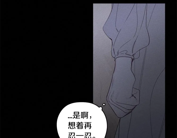 第1话 教堂的光 第58页