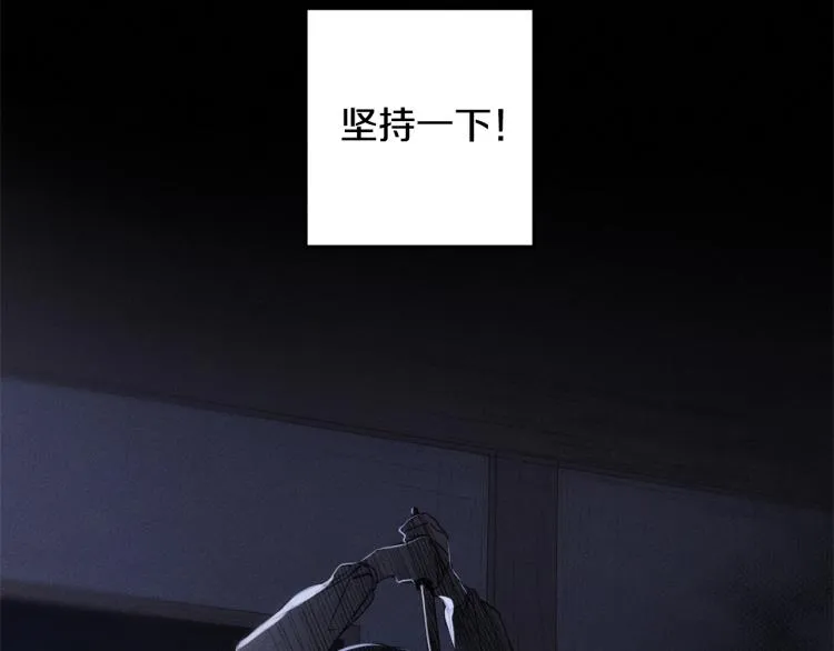 第1话 教堂的光 第63页