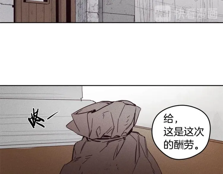 第1话 教堂的光 第77页