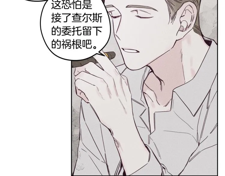第1话 教堂的光 第79页