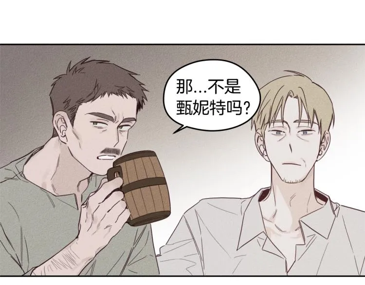 第1话 教堂的光 第86页