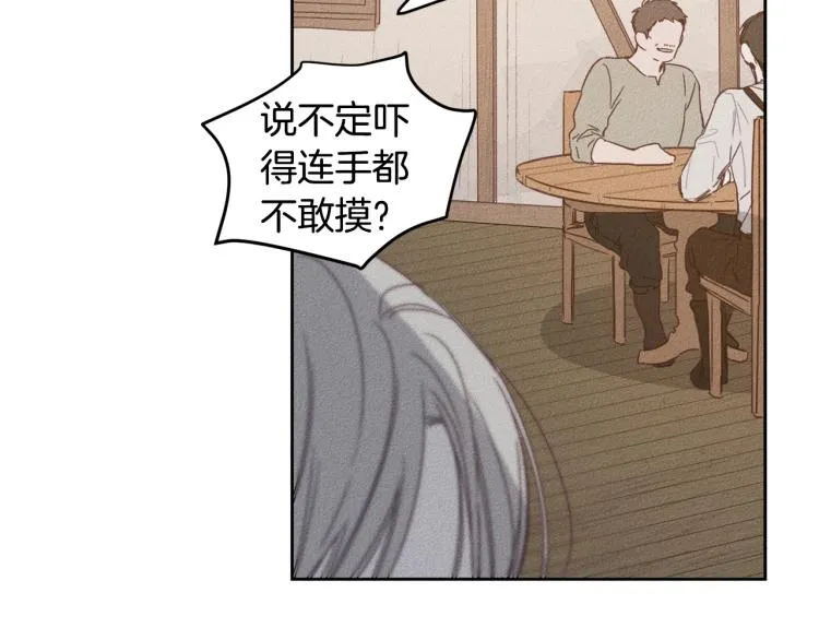 第1话 教堂的光 第92页