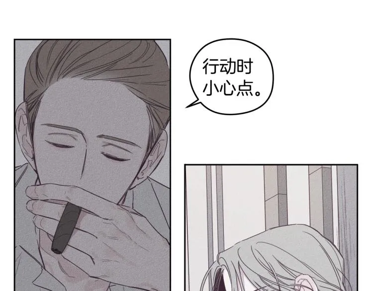 第1话 教堂的光 第99页
