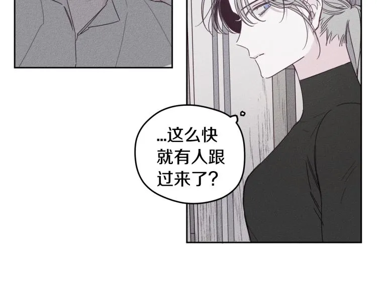 第1话 教堂的光 第100页