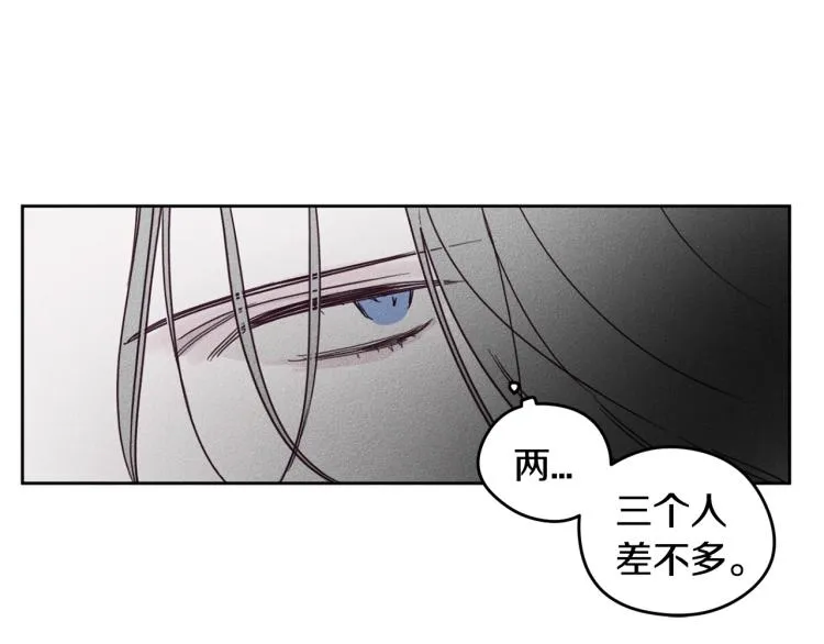 第1话 教堂的光 第101页