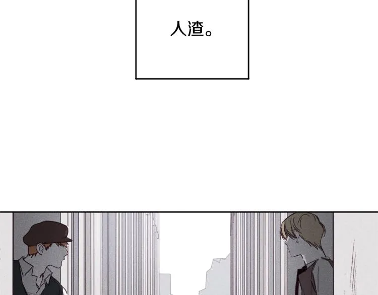 第1话 教堂的光 第111页