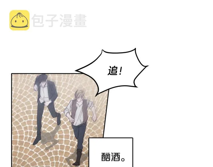 第1话 教堂的光 第117页