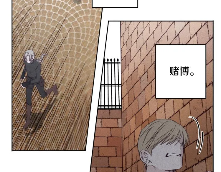 第1话 教堂的光 第118页