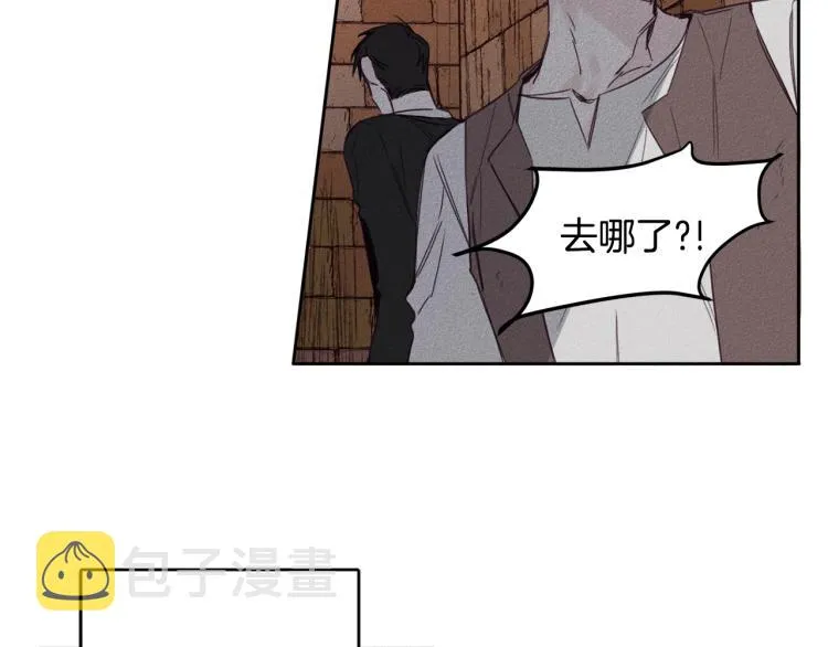 第1话 教堂的光 第119页