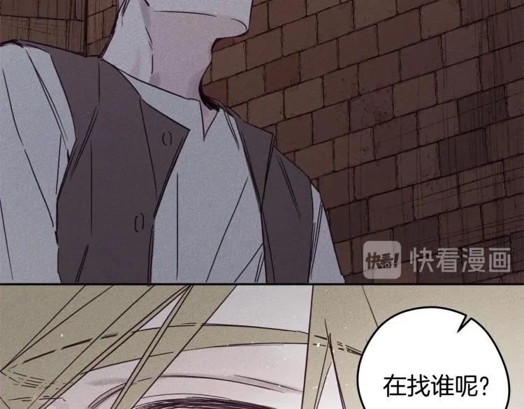 第1话 教堂的光 第124页